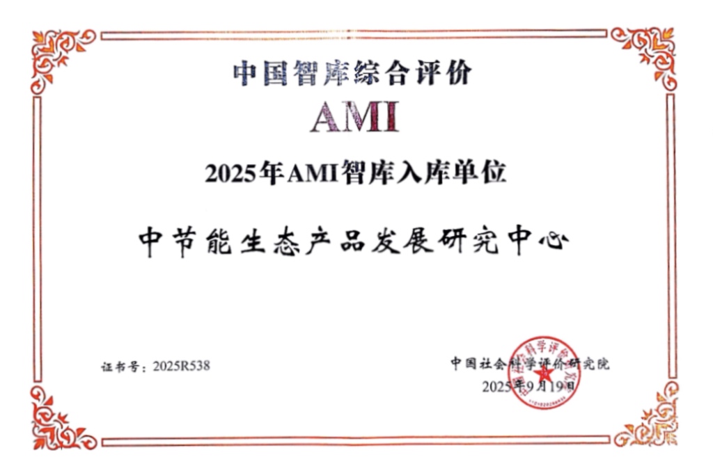 abpay爱博钱包官网 - 极致清静
