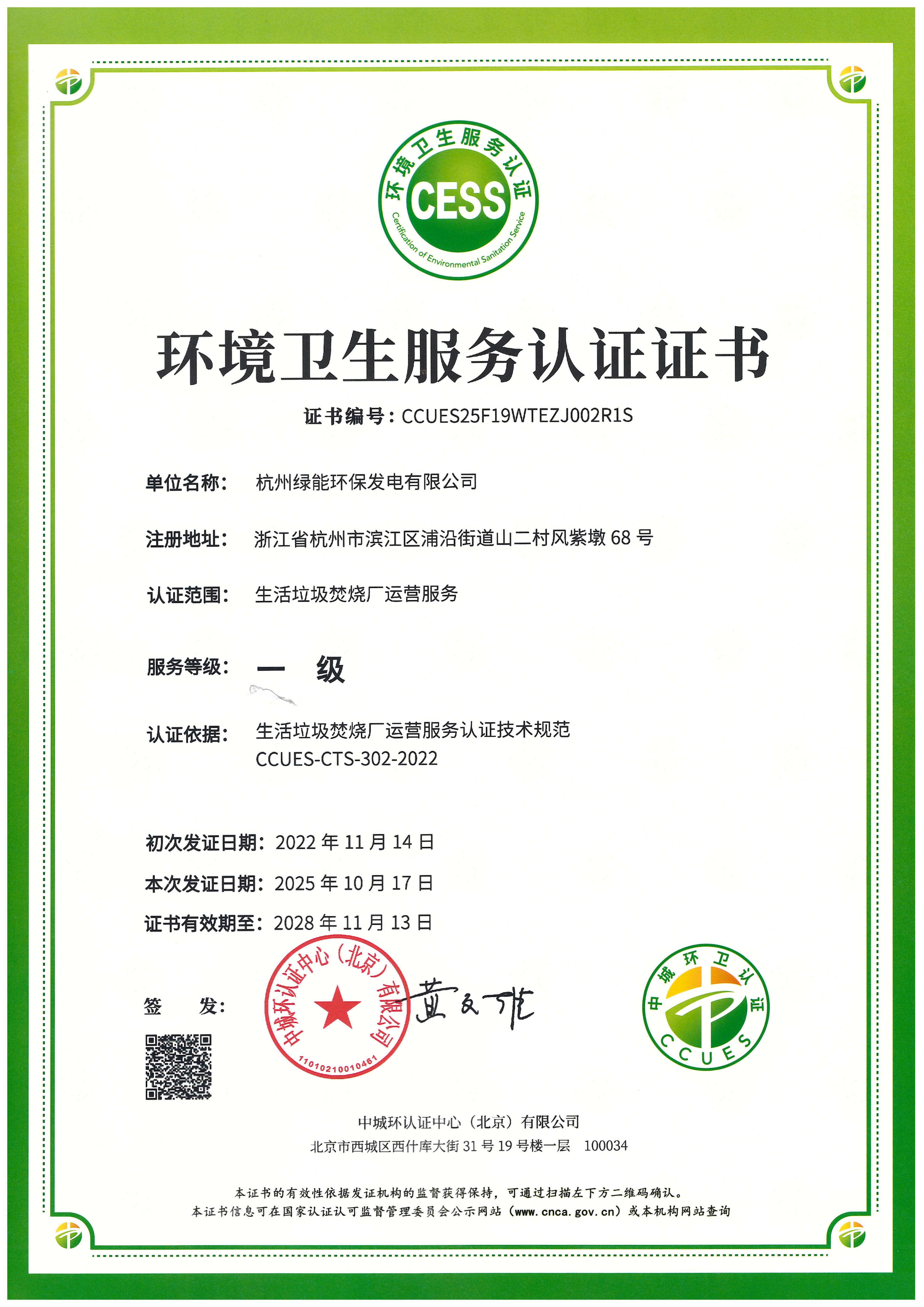abpay爱博钱包官网 - 极致清静
