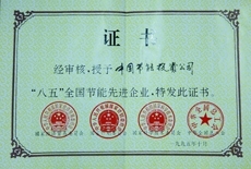 abpay爱博钱包官网 - 极致清静