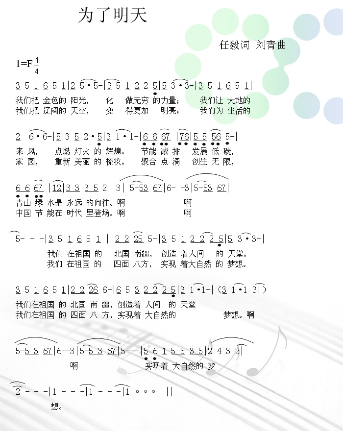 abpay����Ǯ������ - �����徲